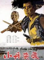 寂寞的温泉女主人