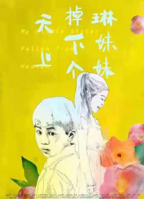 国产欧美日韩精品高清二区综合区